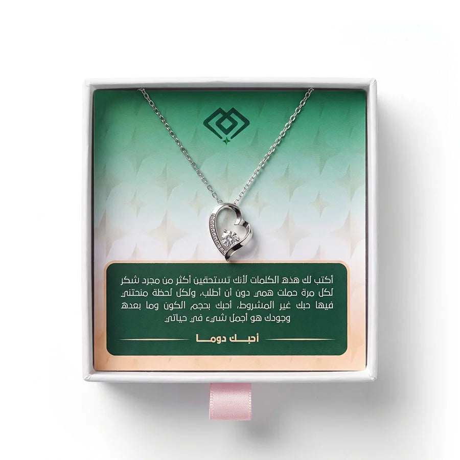 COFFRET MARYANA AVEC COLLIER CŒUR PRÉCIEUX