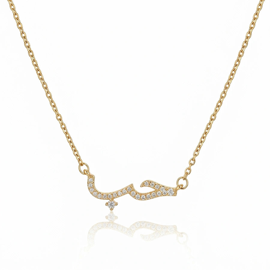 COLLIER HOUB ÉTERNEL