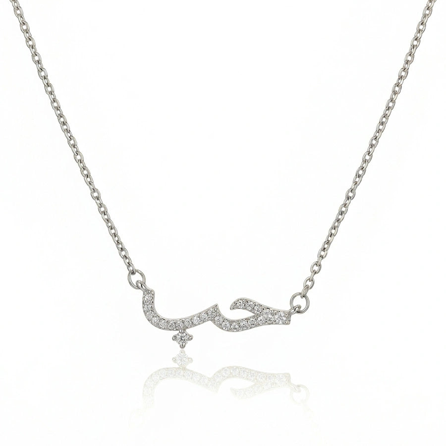COLLIER HOUB ÉTERNEL